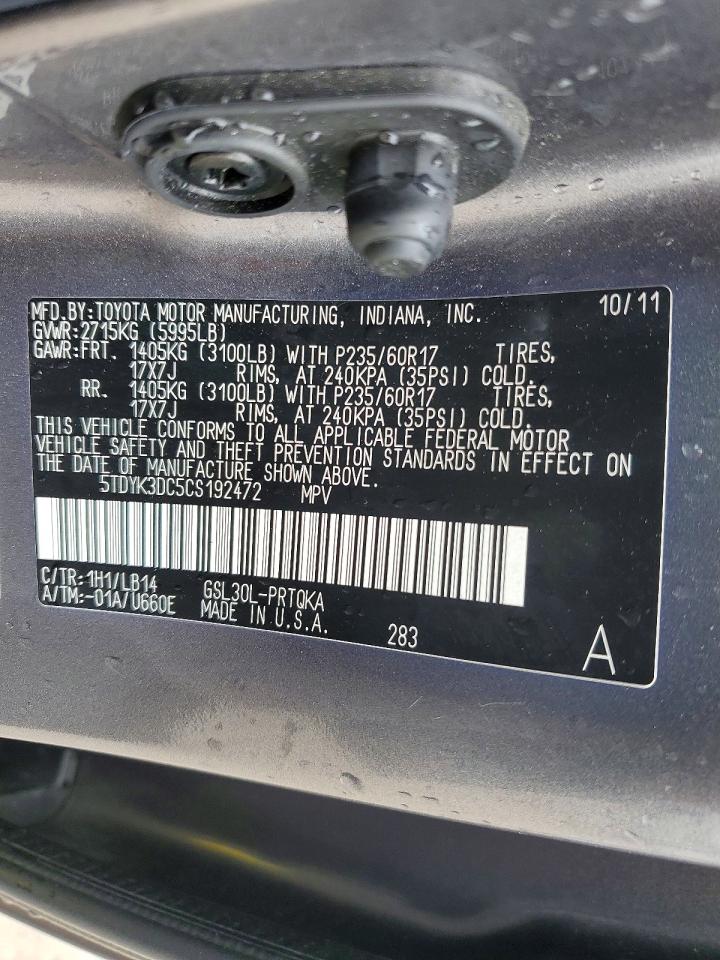2012 Toyota Sienna Xle 8-passenger Серый vin: 5TDYK3DC5CS192472