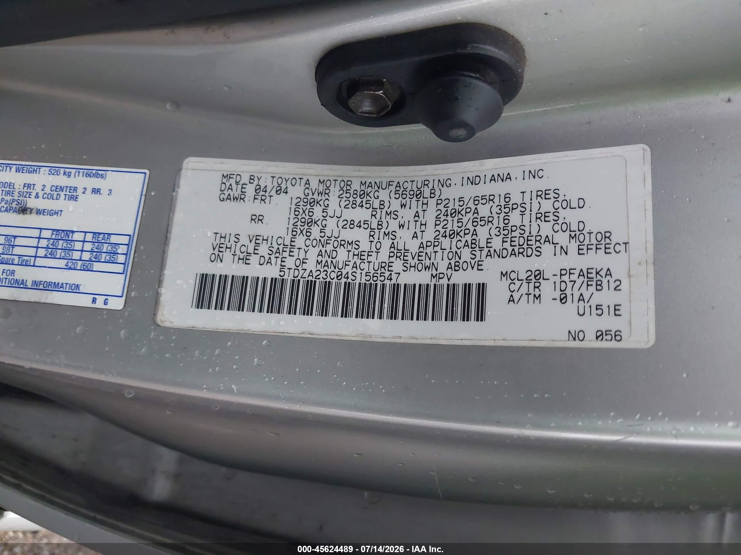 2004 Toyota Sienna Le Желто-коричневый vin: 5TDZA23C04S156547