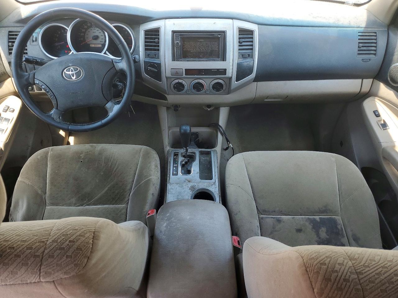 2005 Toyota Tacoma Double Cab Long Bed Gold vin: 5TEMU52N05Z008019