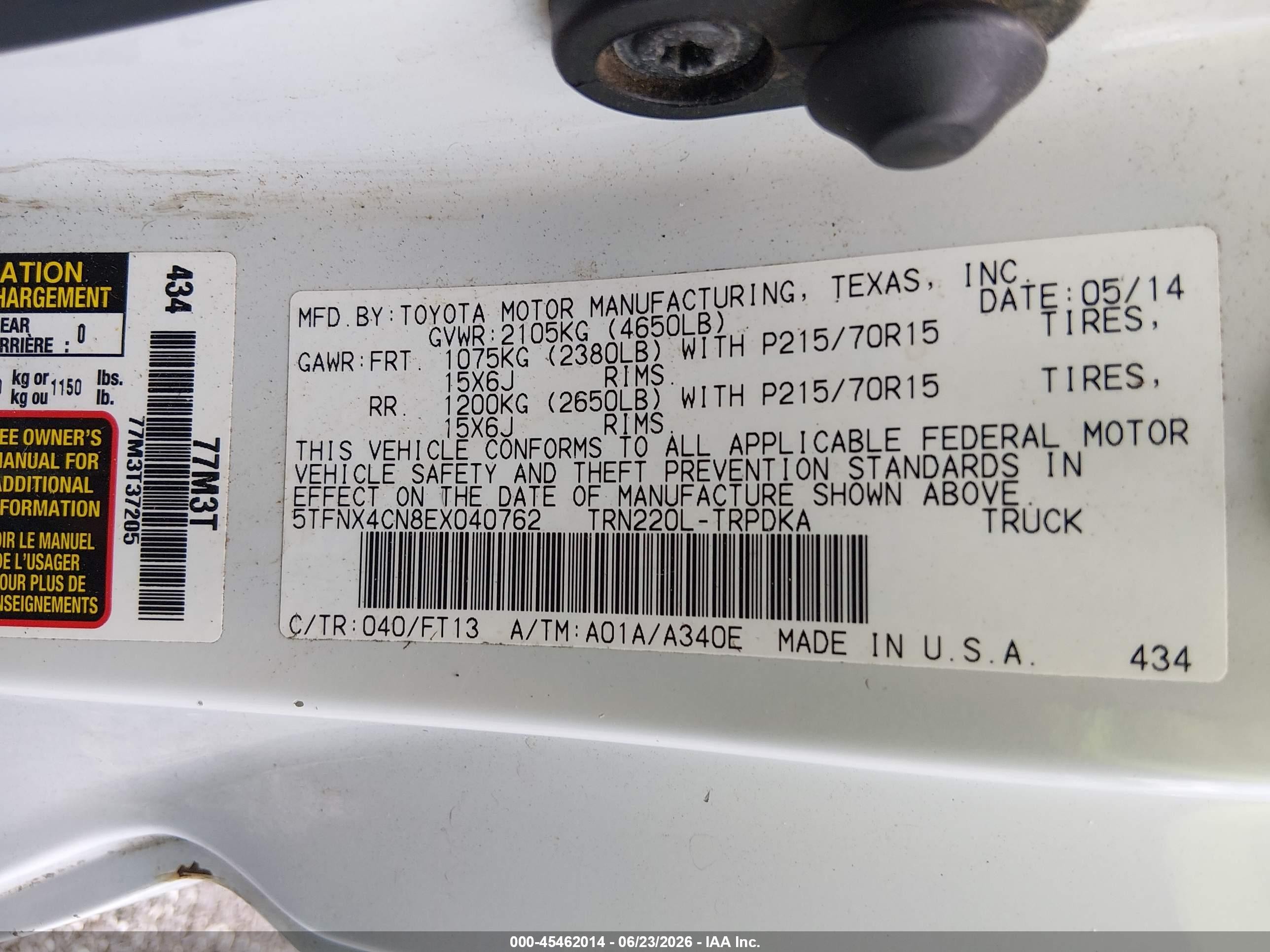 2014 Toyota Tacoma   Белый vin: 5TFNX4CN8EX040762