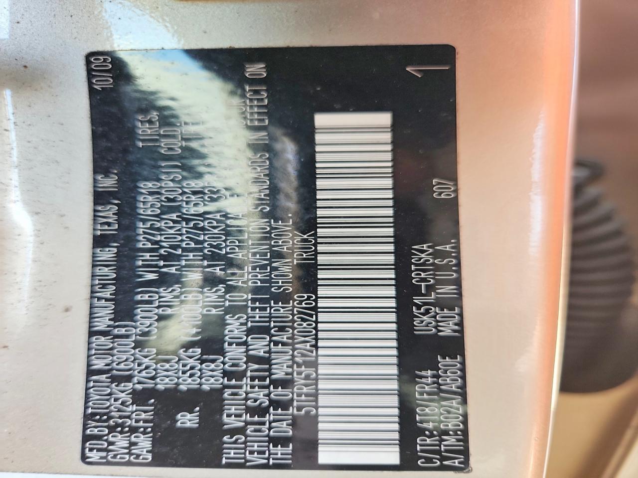 2010 Toyota Tundra Gold vin: 5TFRY5F12AX082769