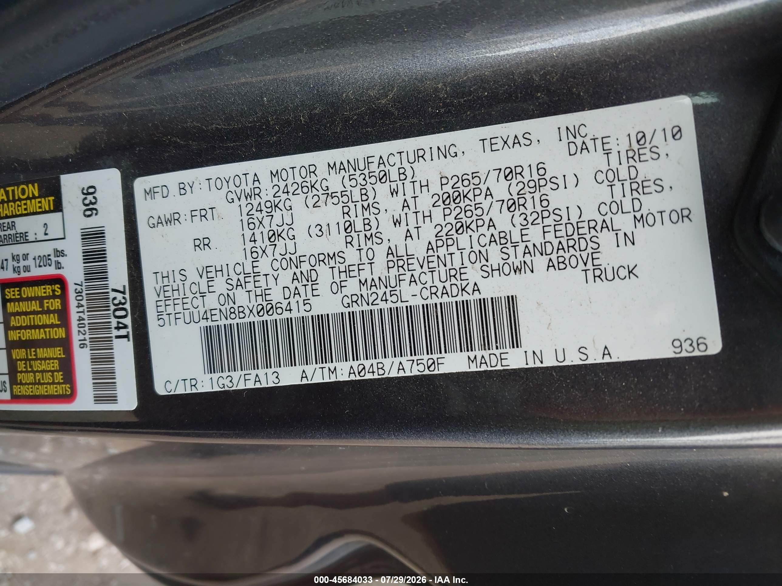 2011 Toyota Tacoma Base V6 Серый vin: 5TFUU4EN8BX006415