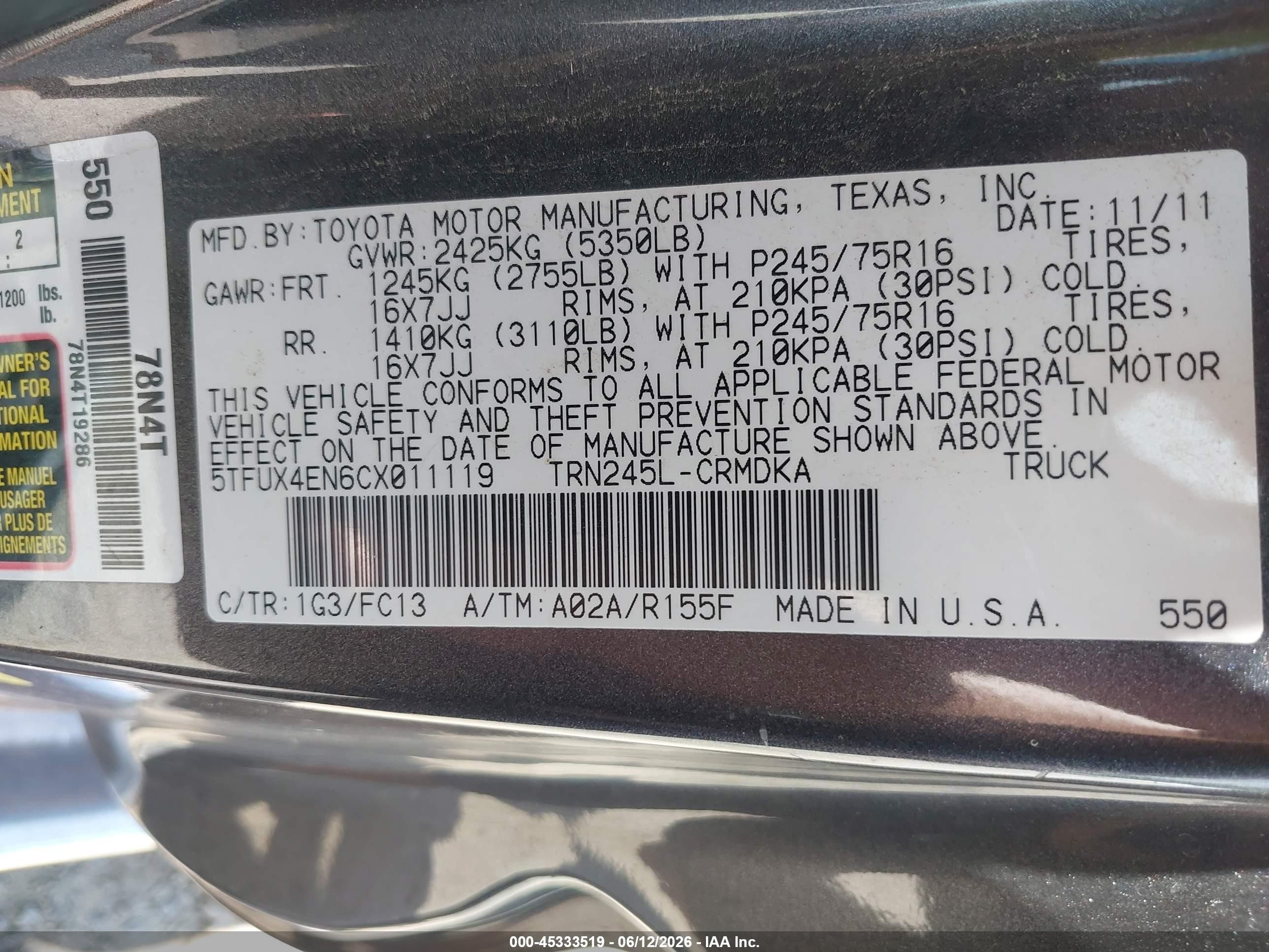 2012 Toyota Tacoma   Серый vin: 5TFUX4EN6CX011119