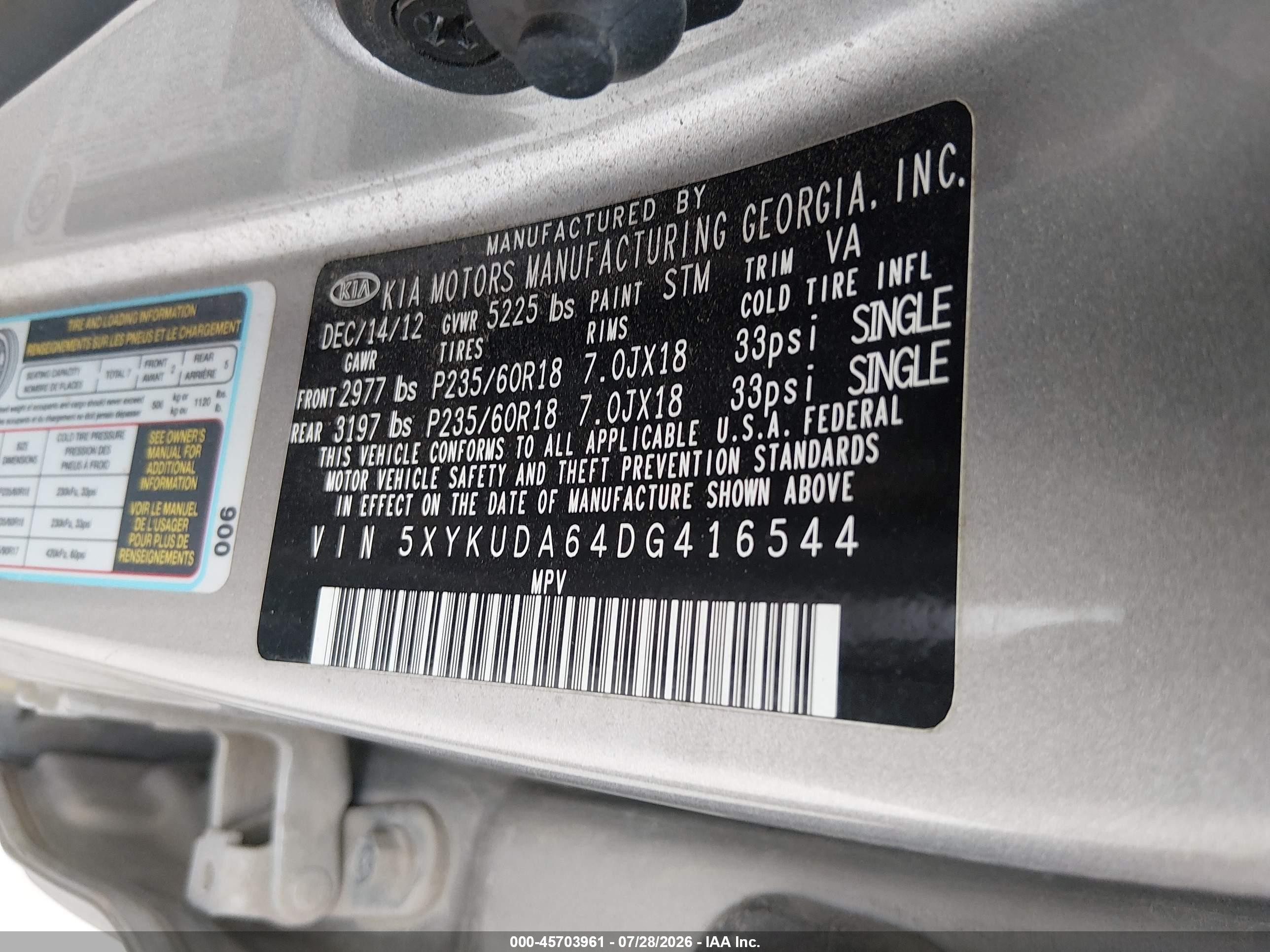 2013 Kia Sorento Ex Beige vin: 5XYKUDA64DG416544