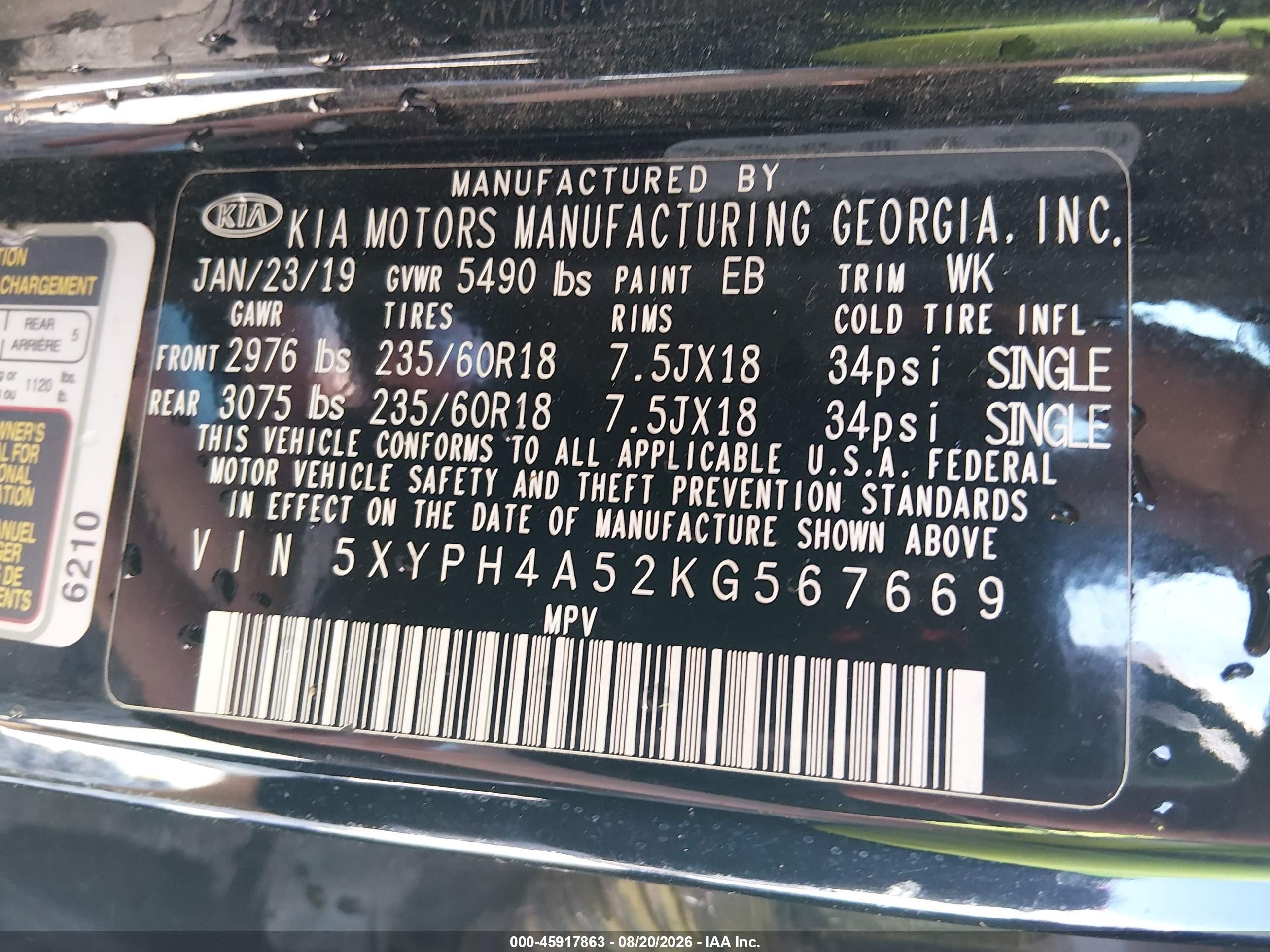 2019 Kia Sorento 3.3l Ex Черный vin: 5XYPH4A52KG567669