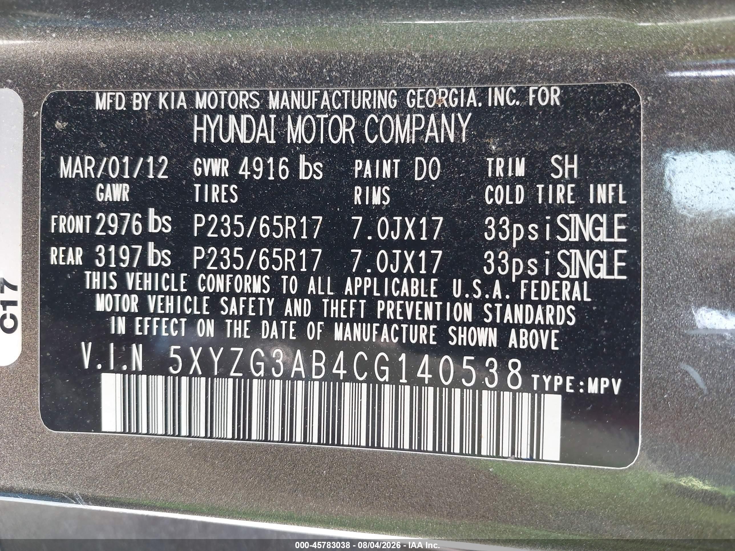 2012 Hyundai Santa Fe Gls Коричневый vin: 5XYZG3AB4CG140538