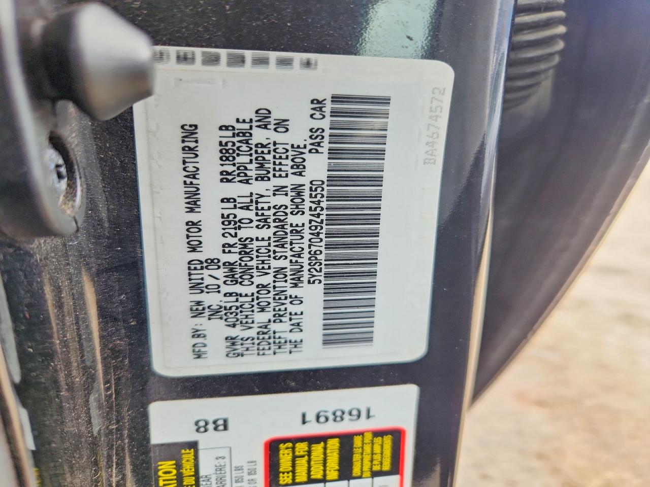 2009 Pontiac Vibe Black vin: 5Y2SP67049Z454550