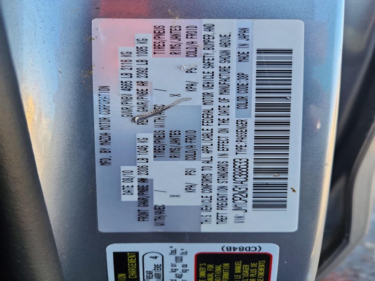 2010 Mazda 5 Серебряный vin: JM1CR2W31A0388633