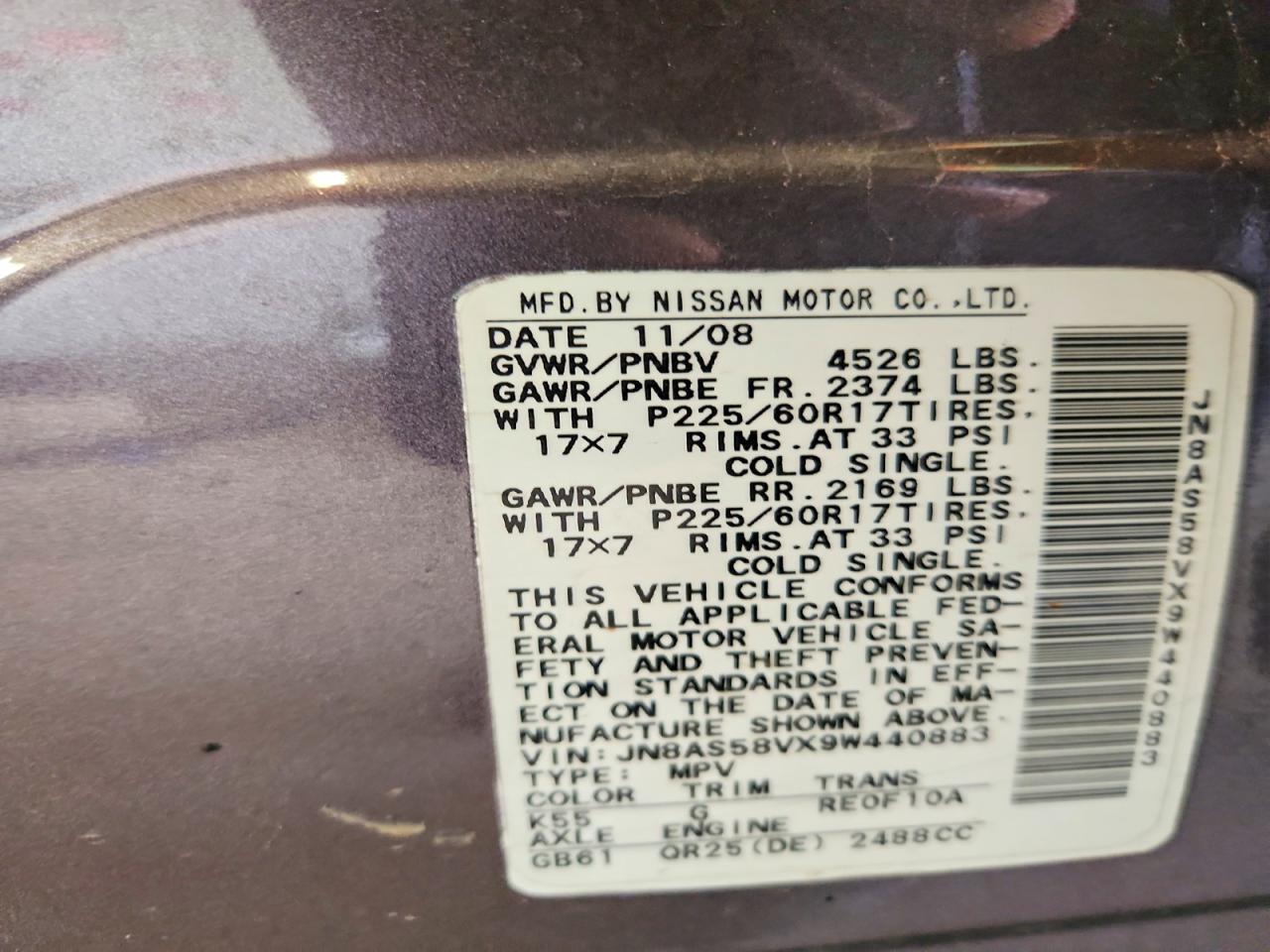 2009 Nissan Rogue S Brown vin: JN8AS58VX9W440883