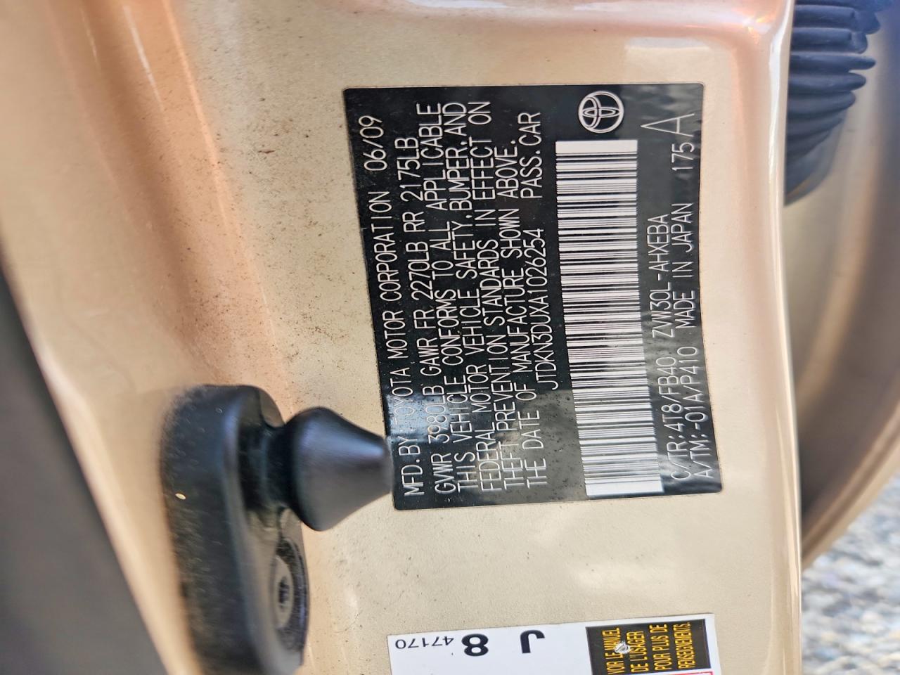 2010 Toyota Prius Ii Золотой vin: JTDKN3DUXA1026254