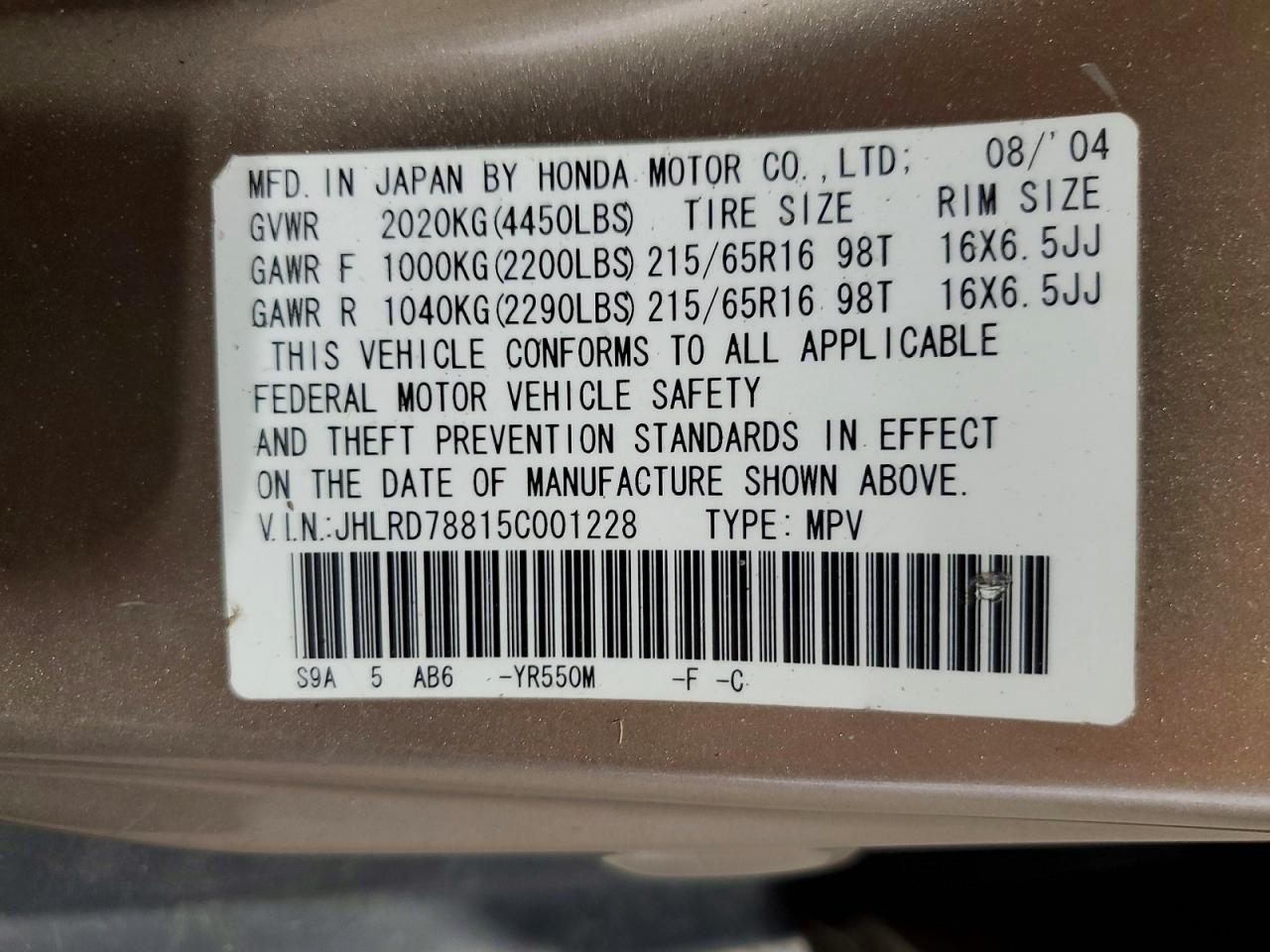 2005 Honda Cr-v Ex Brown vin: JHLRD78815C001228