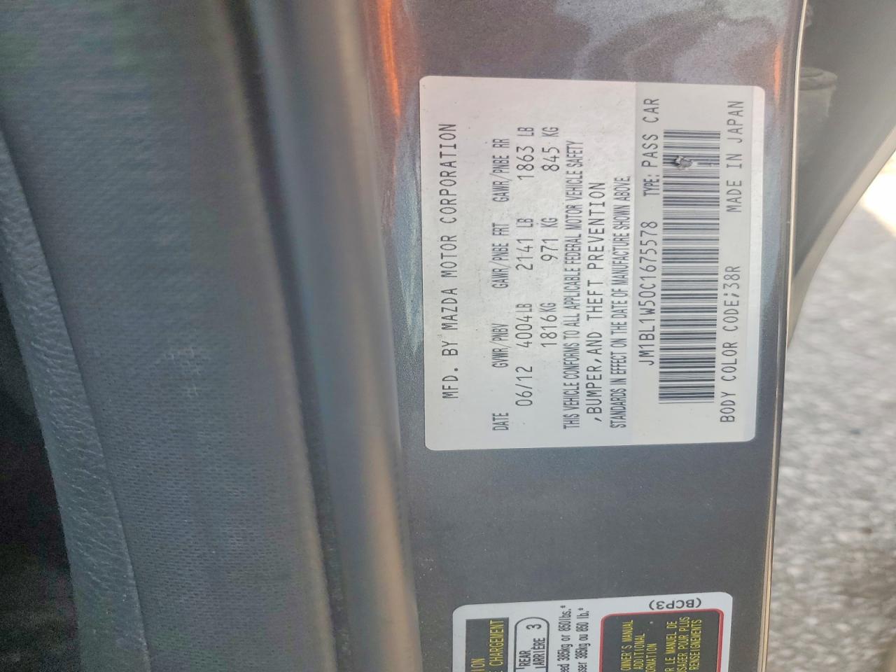 2012 Mazda 3 S Gray vin: JM1BL1W50C1675578