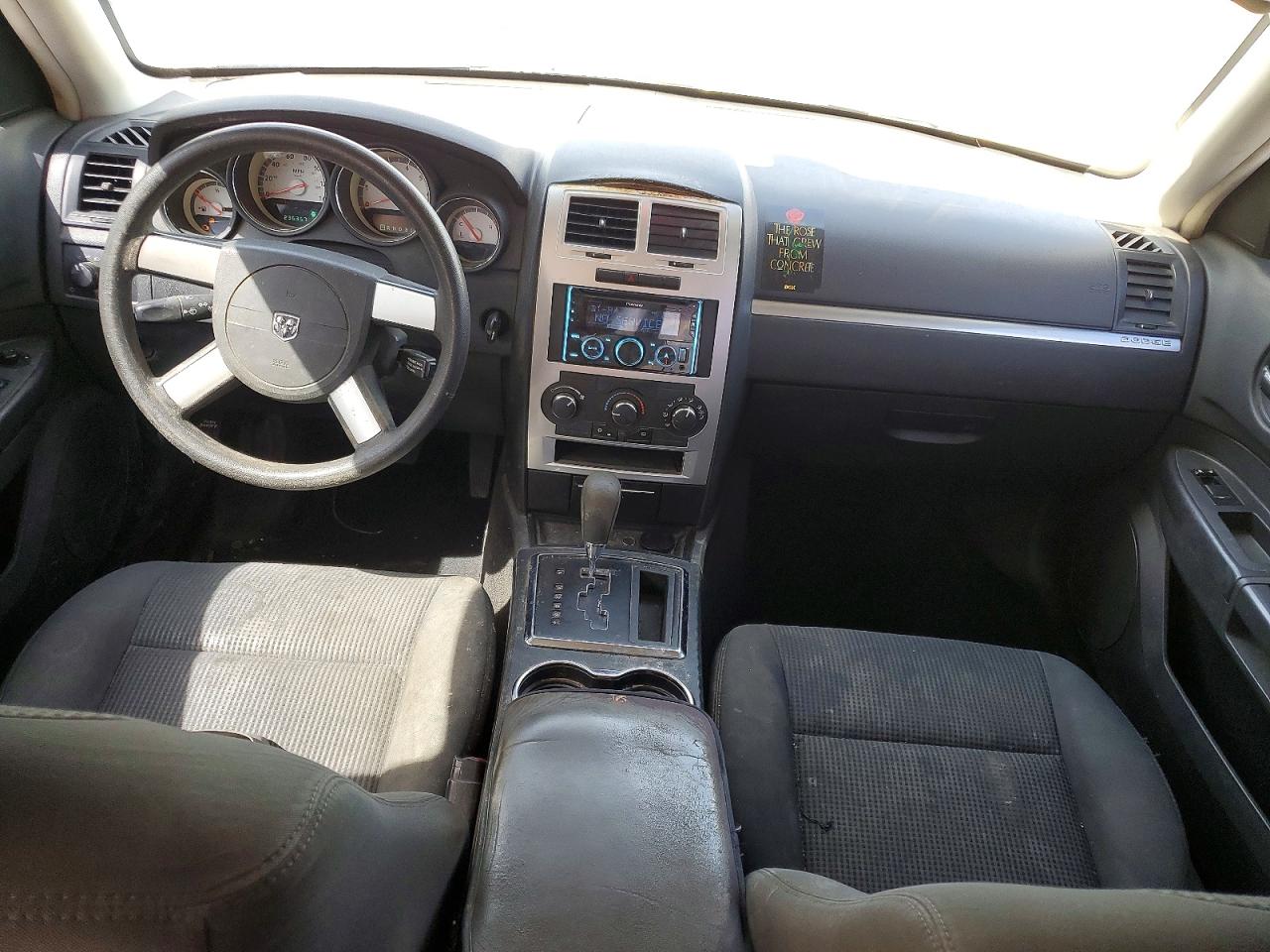 2009 Dodge Charger White vin: 2B3KA43D49H530249
