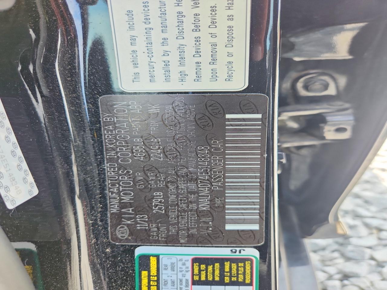 2014 Kia Cadenza Premium Black vin: KNALN4D74E5148348