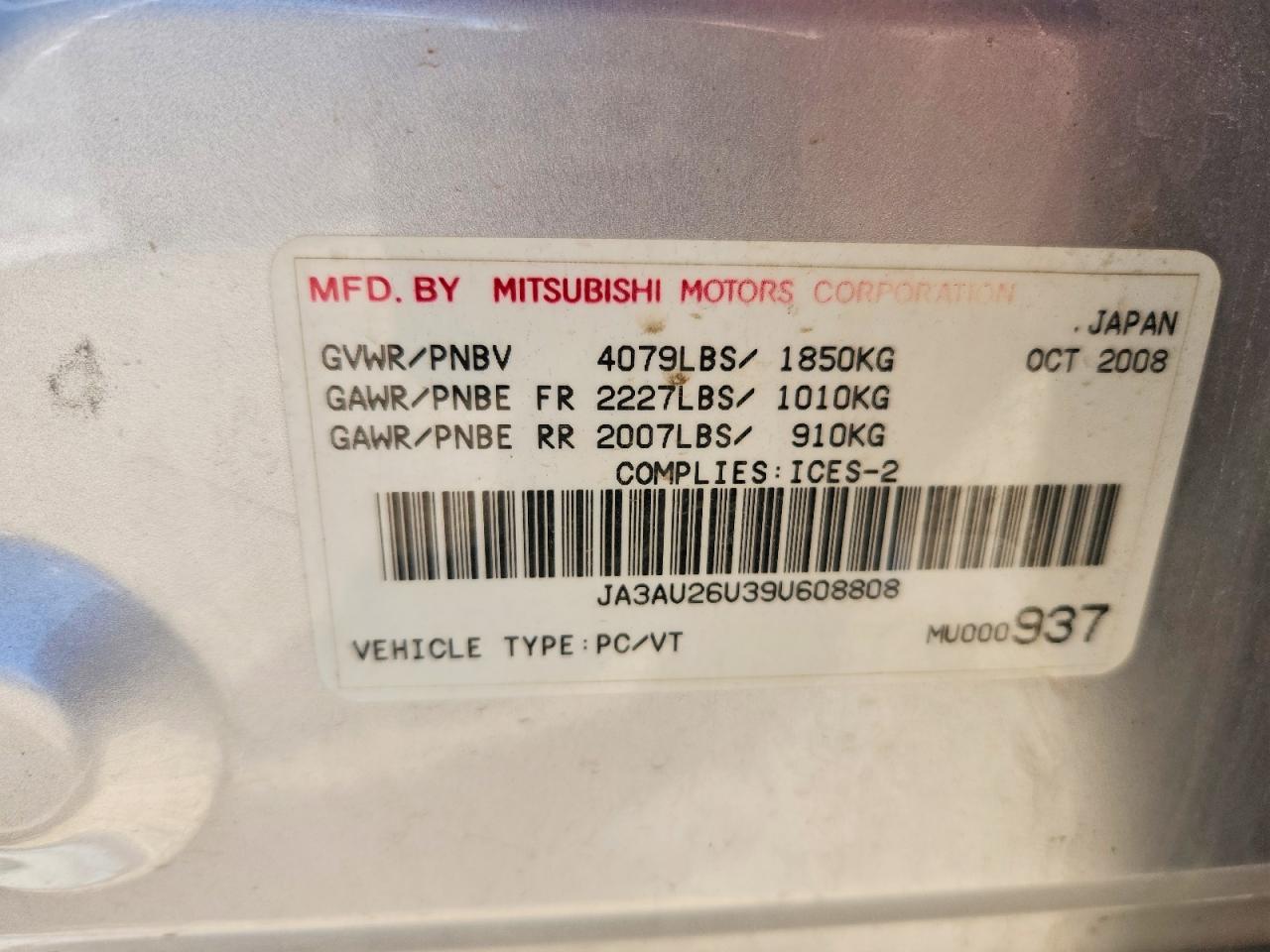2009 Mitsubishi Lancer Es Silver vin: JA3AU26U39U608808
