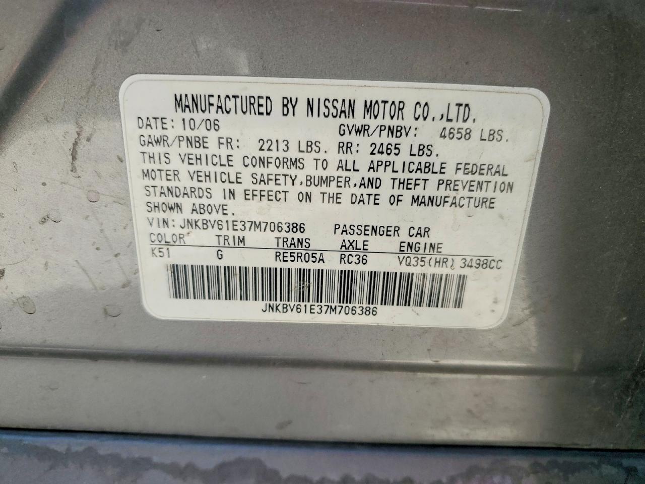 2007 Infiniti G35 Base Серый vin: JNKBV61E37M706386