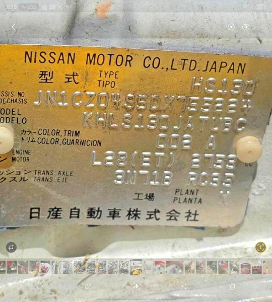 1983 Datsun 280zx Turbo Белый vin: JN1CZ04S5DX755224