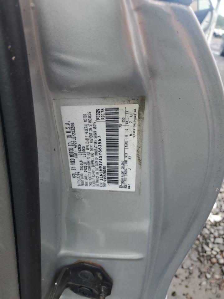 1995 Lincoln Mark Viii Base Серебряный vin: 1LNLM91V1SY661567