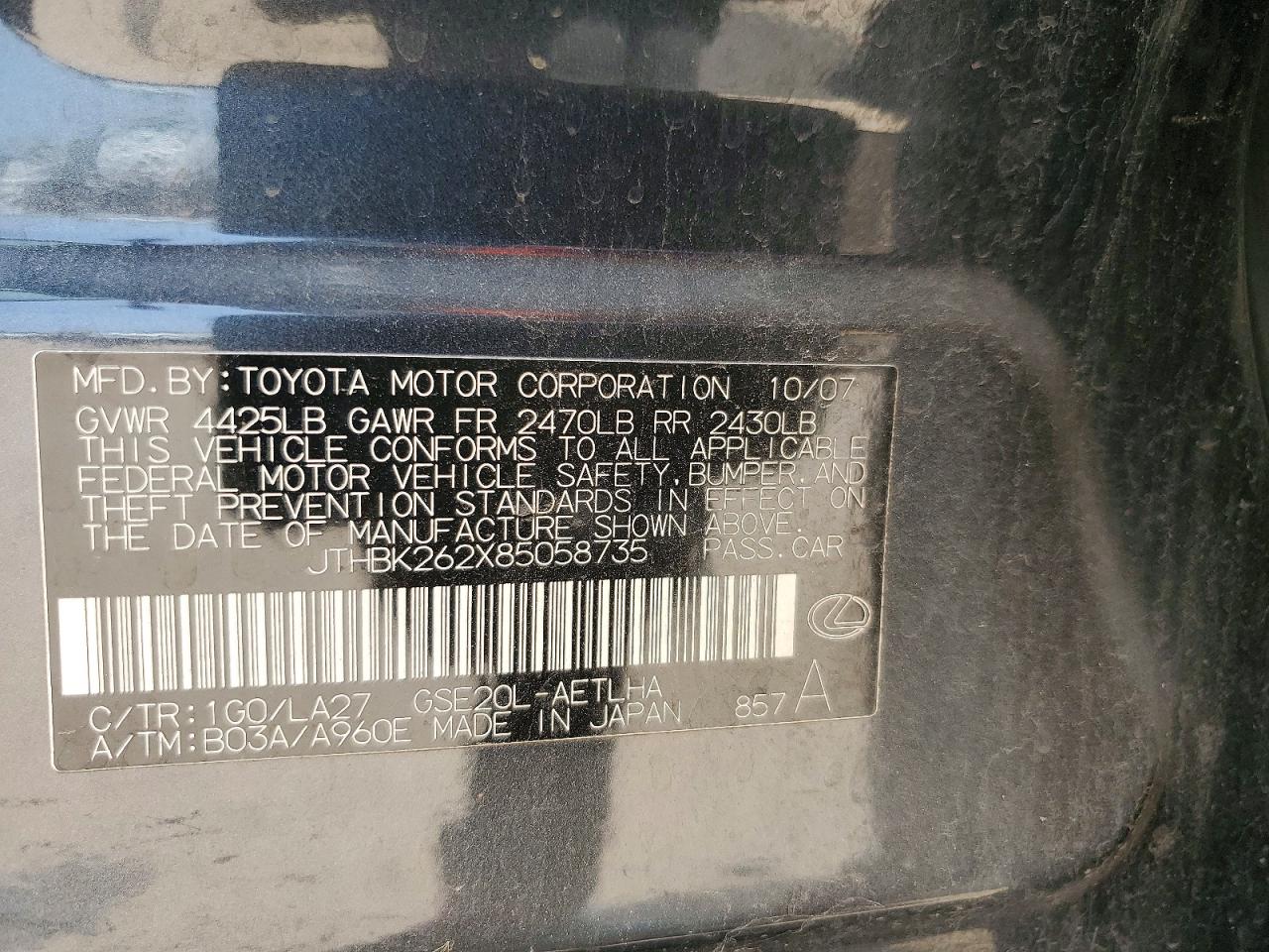 2008 Lexus Is 250 Base Серый vin: JTHBK262X85058735