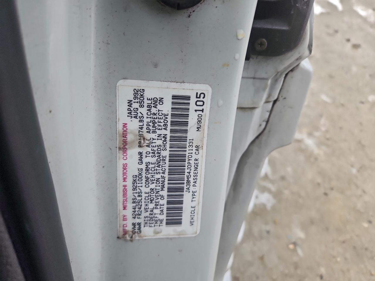 1993 Mitsubishi 3000 Gt Белый vin: JA3BM54J0PY011331