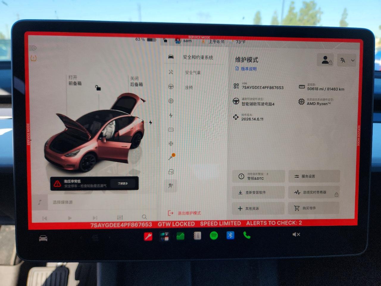 2023 Tesla Model Y Black vin: 7SAYGDEE4PF867653
