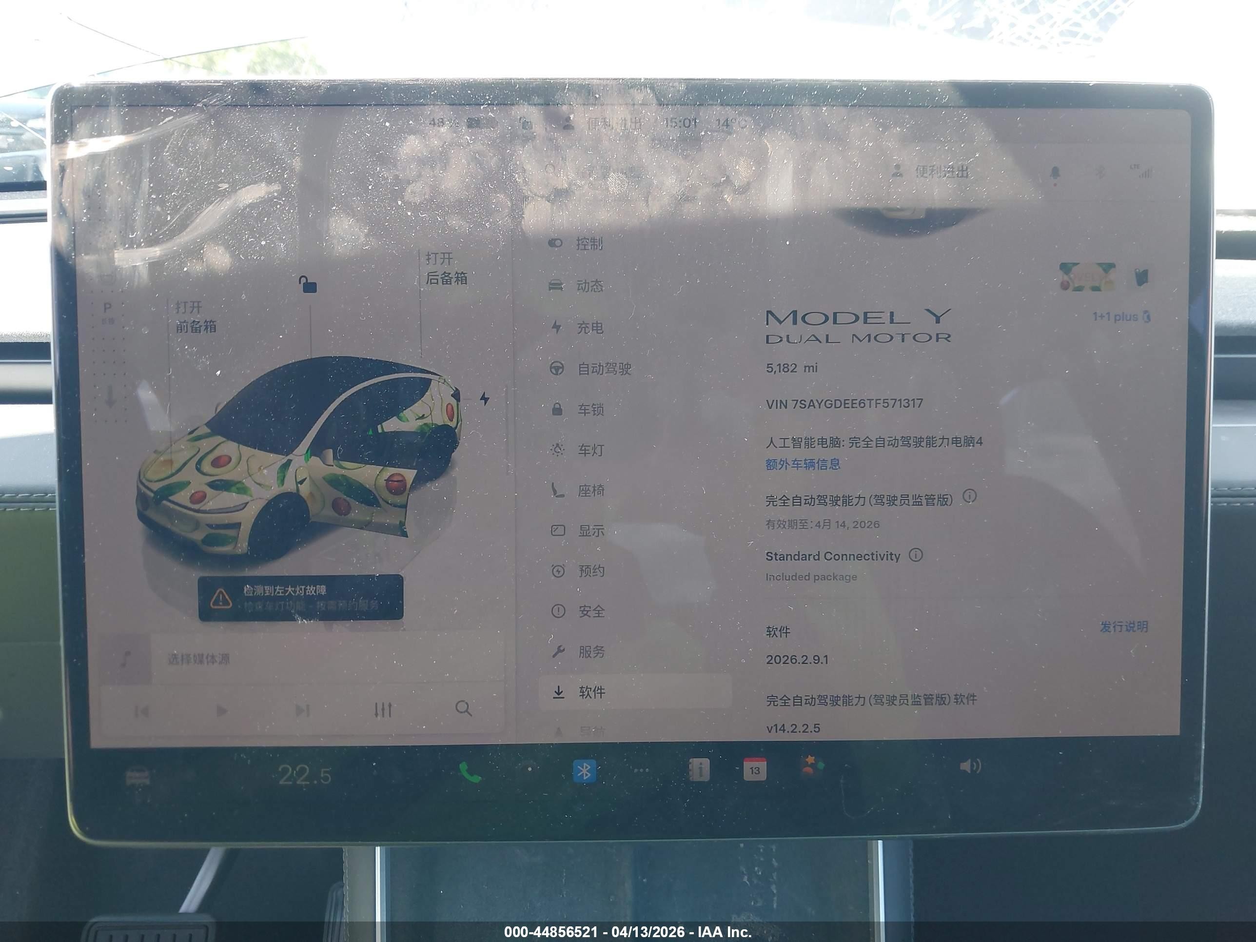 2026 Tesla Model Y All-wheel Drive/long Range Launch Series/premium All-wheel Drive Gray vin: 7SAYGDEE6TF571317
