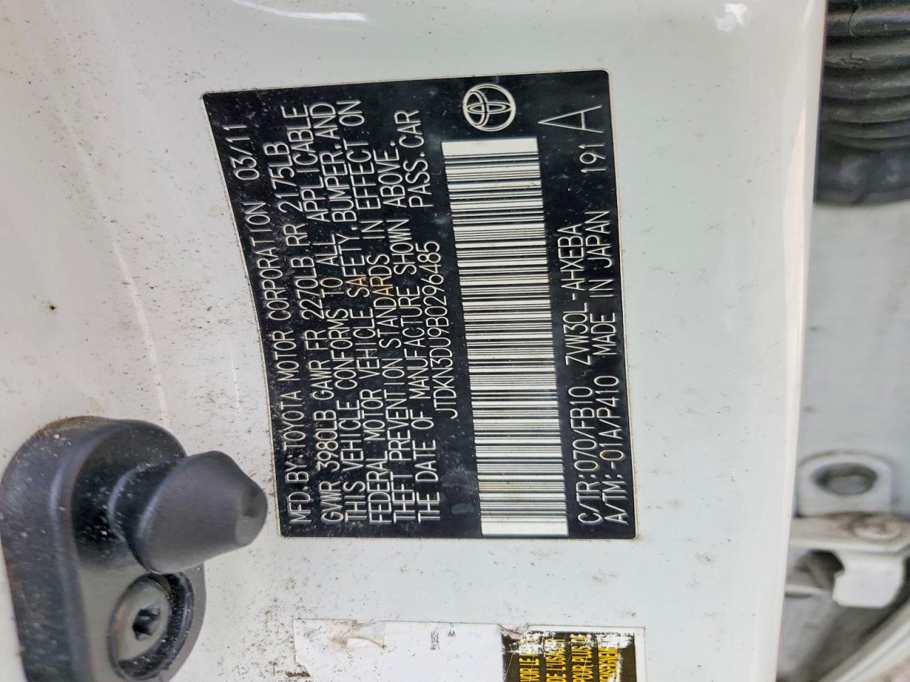 2011 Toyota Prius Two Белый vin: JTDKN3DU9B0296485