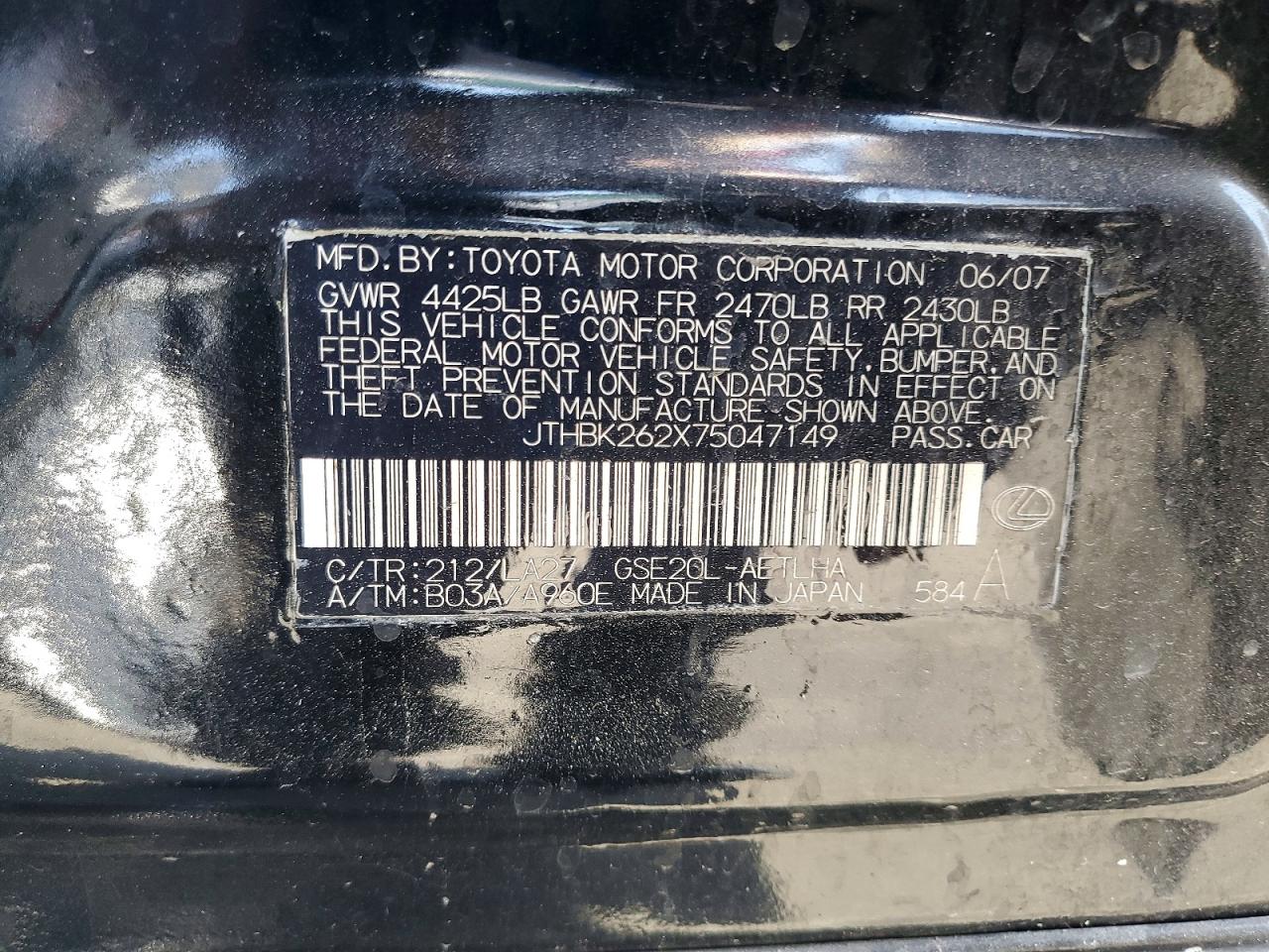 2007 Lexus Is 250 Base Black vin: JTHBK262X75047149