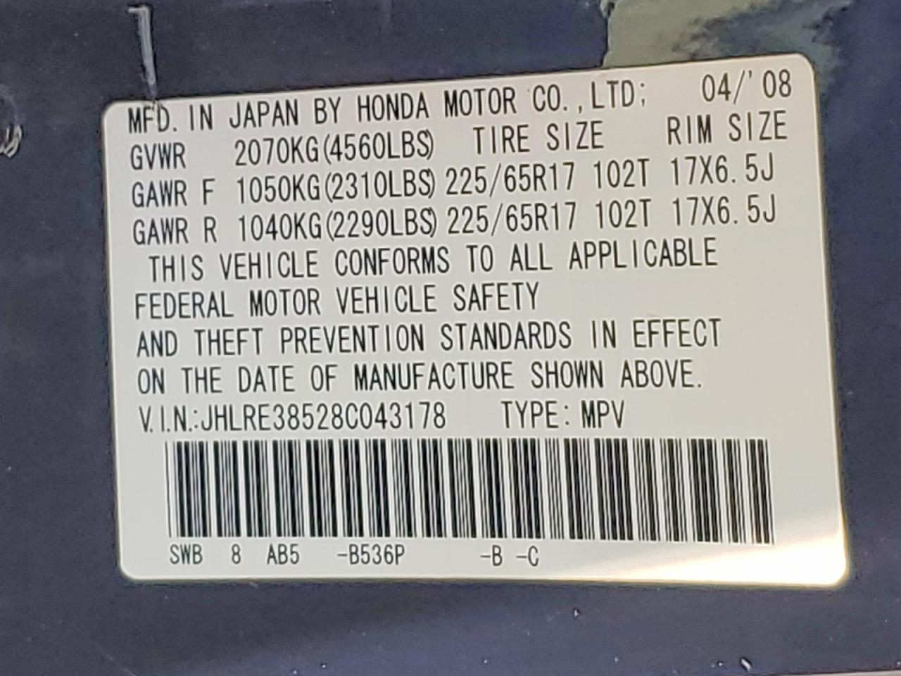 2008 Honda Cr-v Ex Blue vin: JHLRE38528C043178