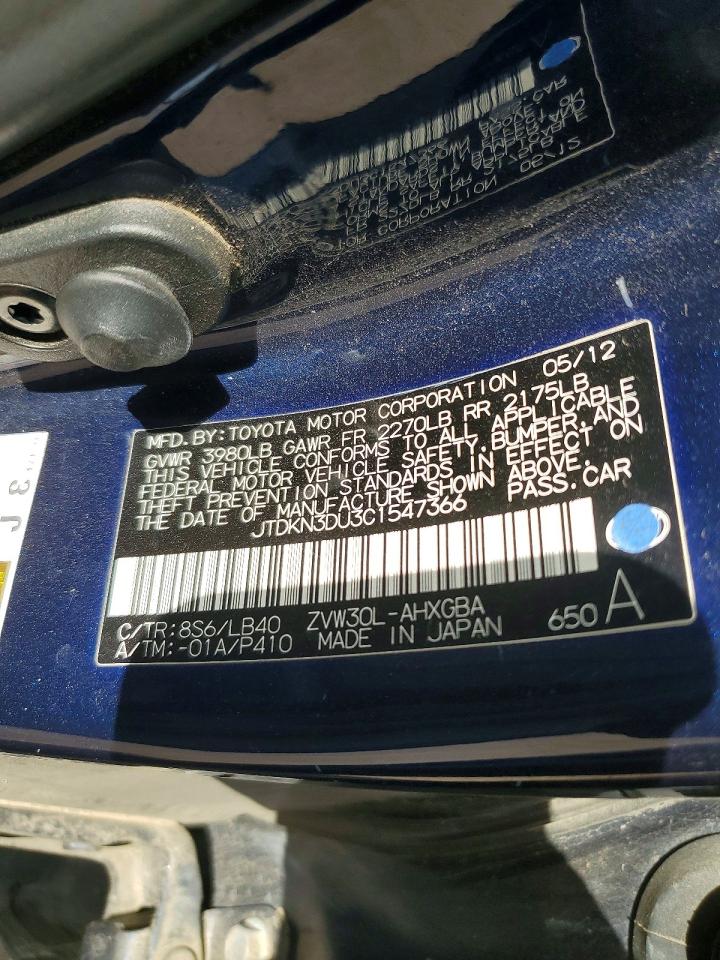2012 Toyota Prius Four Синий vin: JTDKN3DU3C1547366