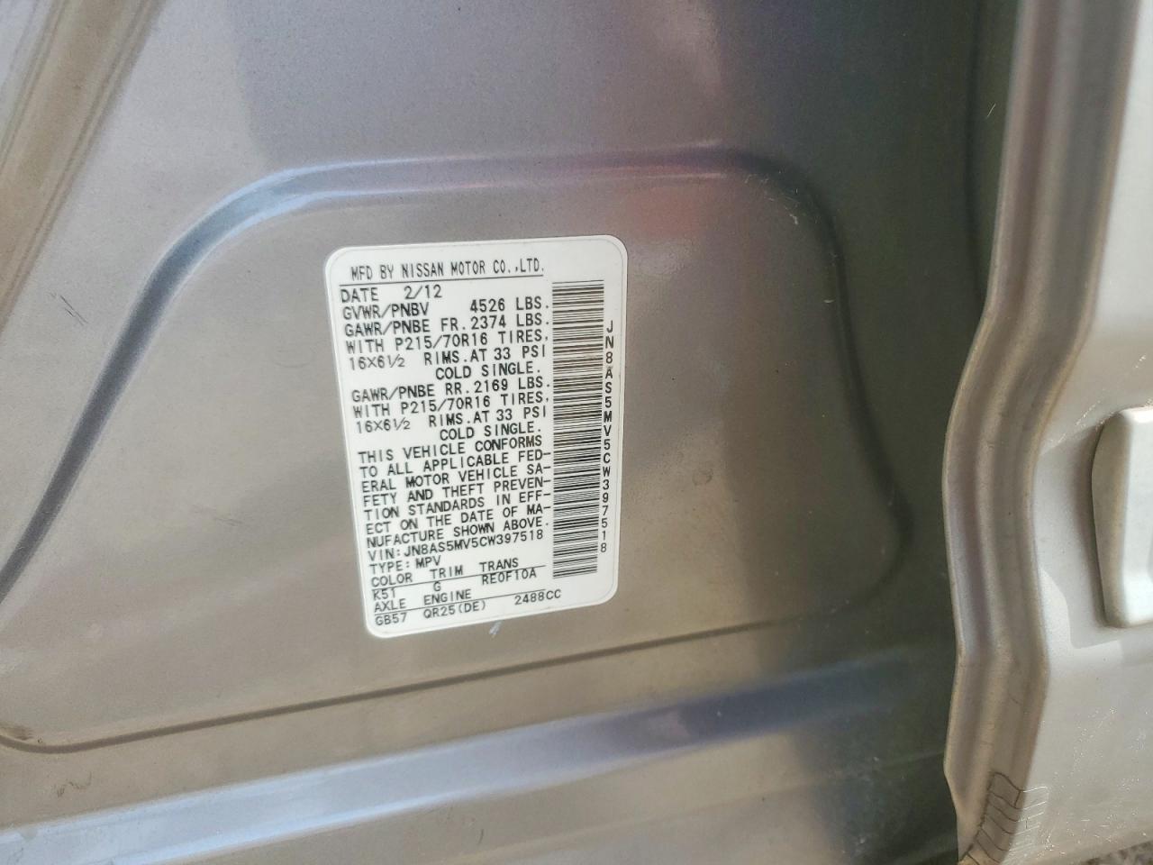 2012 Nissan Rogue S Gray vin: JN8AS5MV5CW397518