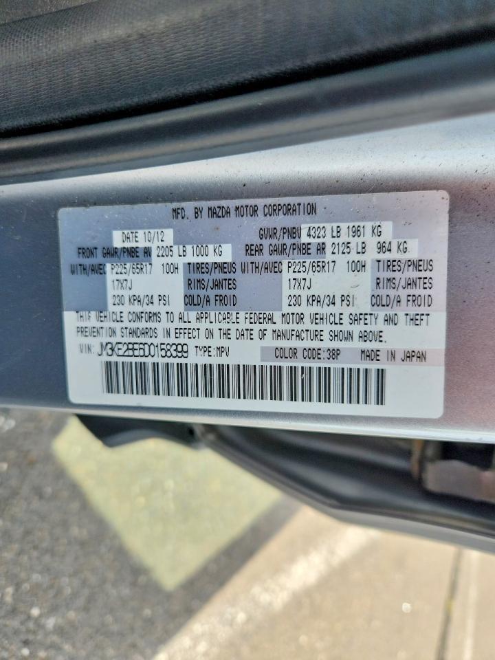 2013 Mazda Cx-5 Sport Silver vin: JM3KE2BE6D0158399