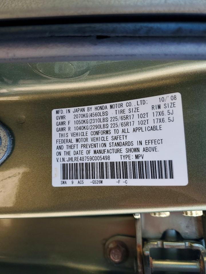 2009 Honda Cr-v Exl Green vin: JHLRE48759C005498