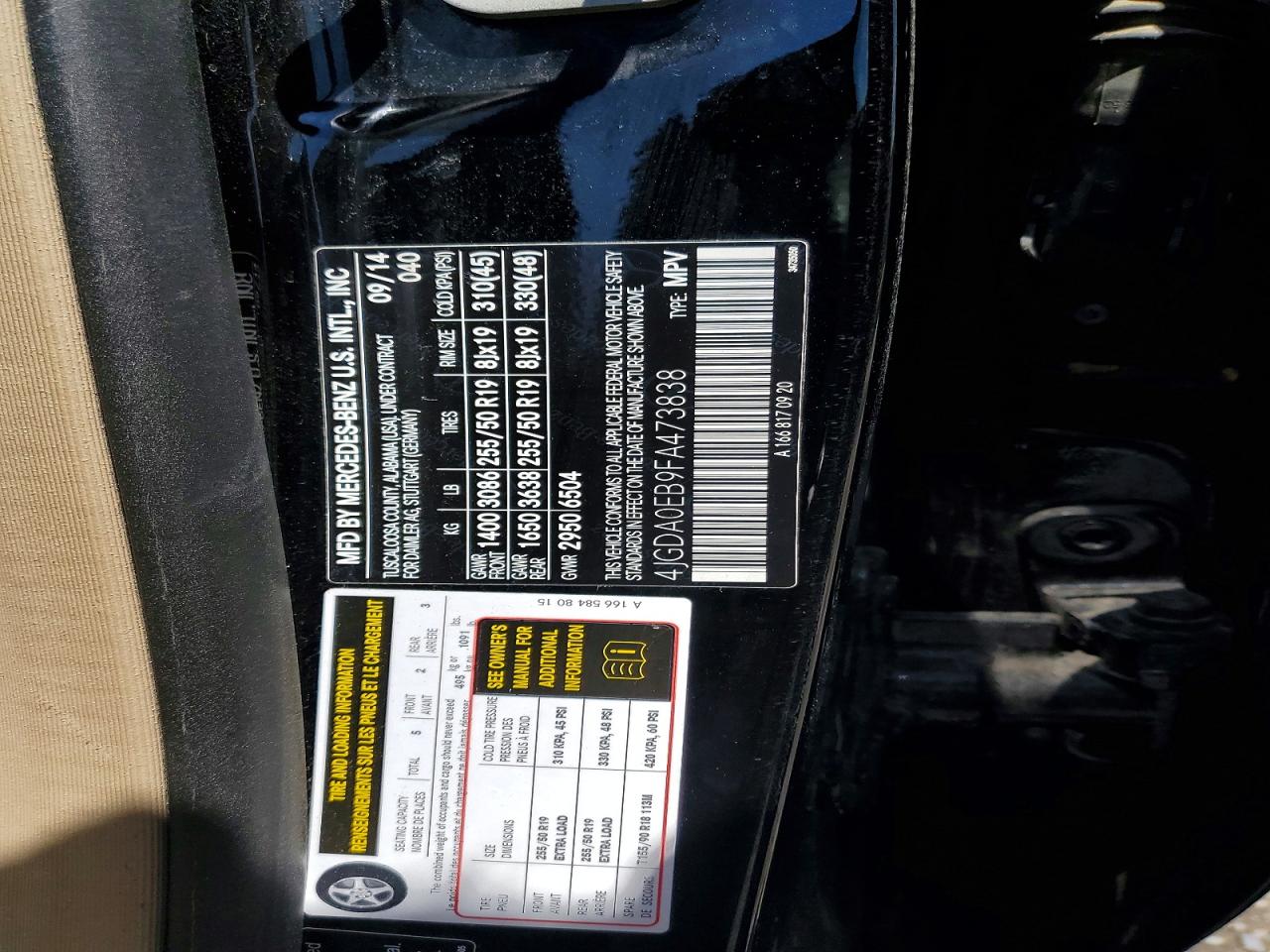 2015 Mercedes-benz Ml 250 Bluetec Черный vin: 4JGDA0EB9FA473838