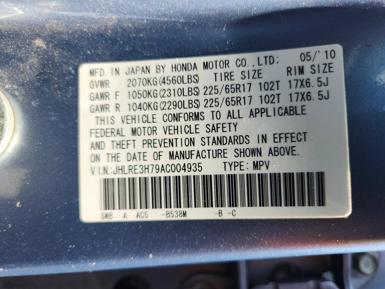 2010 Honda Cr-v Exl Blue vin: JHLRE3H79AC004935