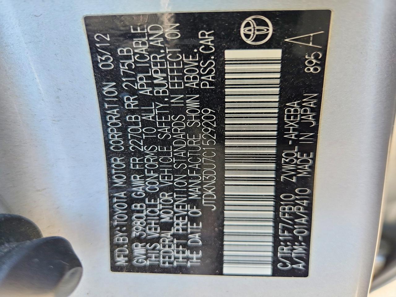 2012 Toyota Prius Two Gray vin: JTDKN3DU7C1529209