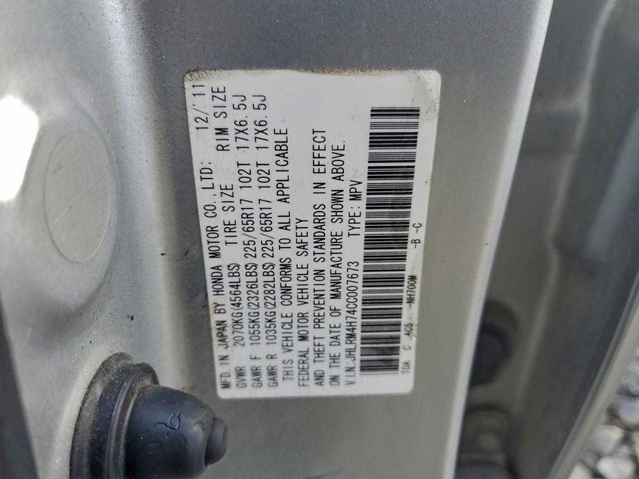 2012 Honda Cr-v Exl Silver vin: JHLRM4H74CC007673