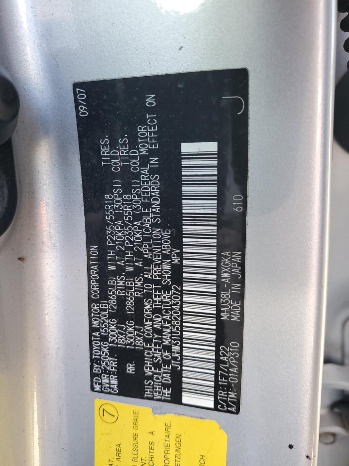 2008 Lexus Rx 400h Серебряный vin: JTJHW31U582043072