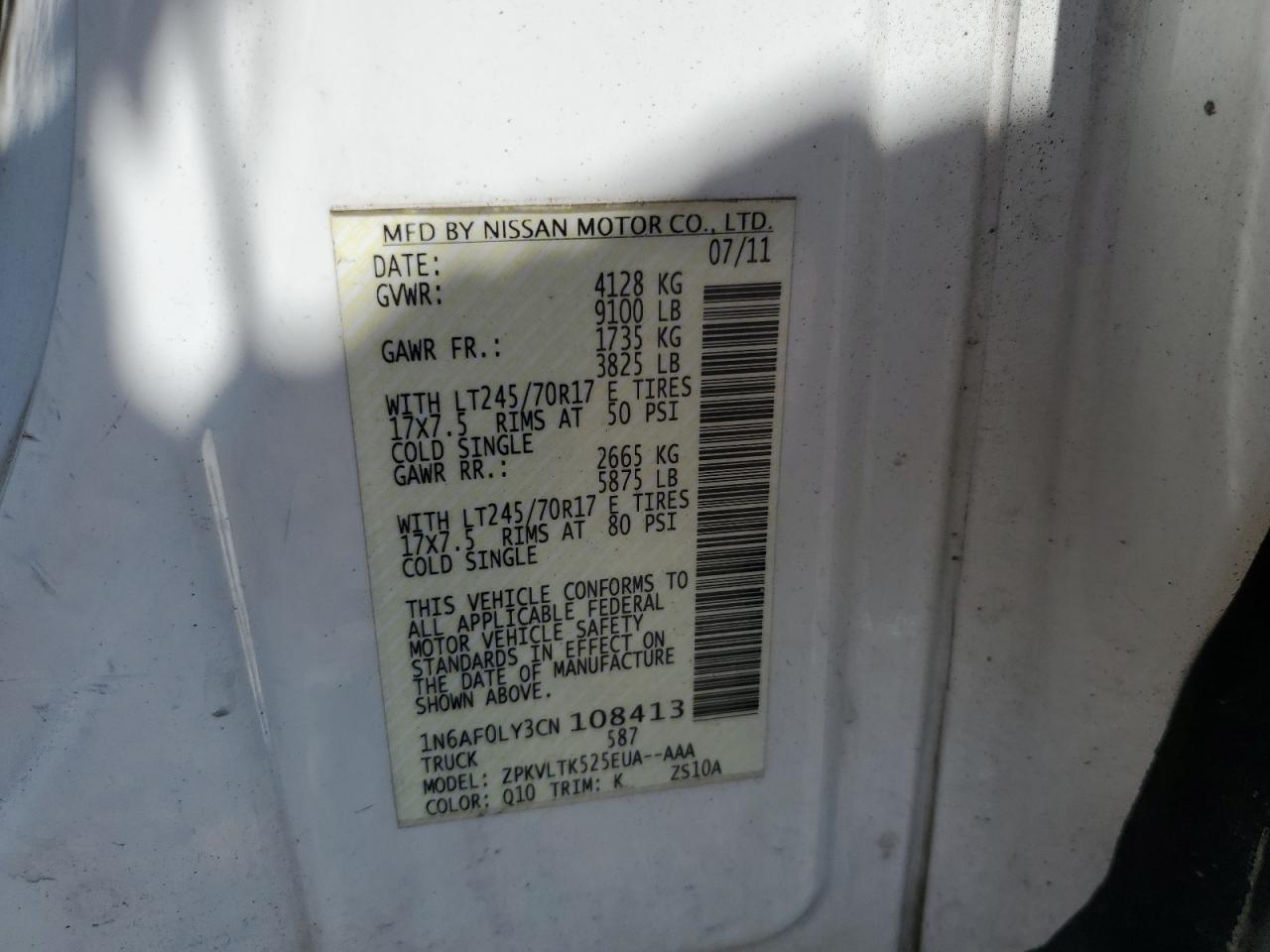 2012 Nissan Nv 2500 Белый vin: 1N6AF0LY3CN108413