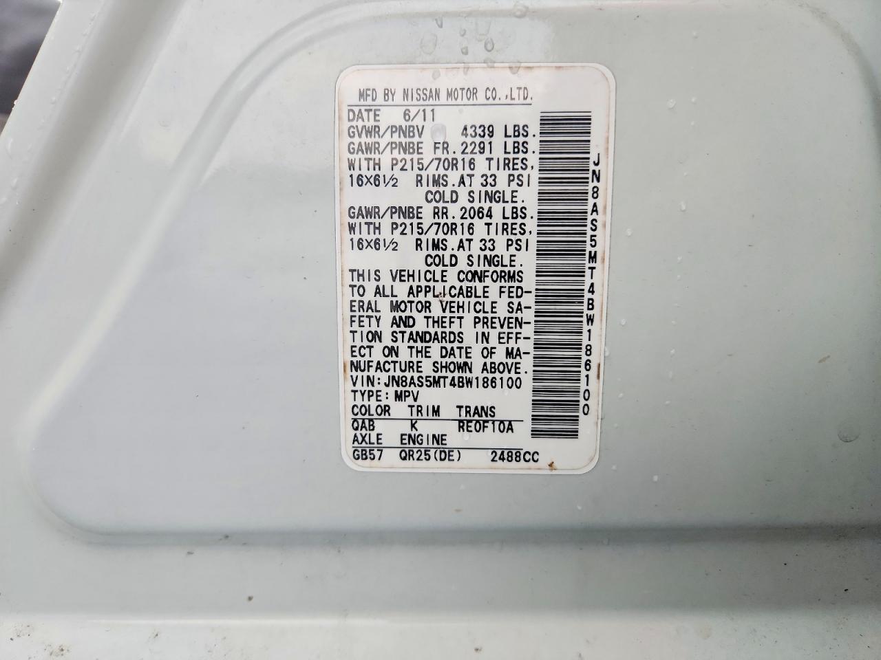 2011 Nissan Rogue S Белый vin: JN8AS5MT4BW186100