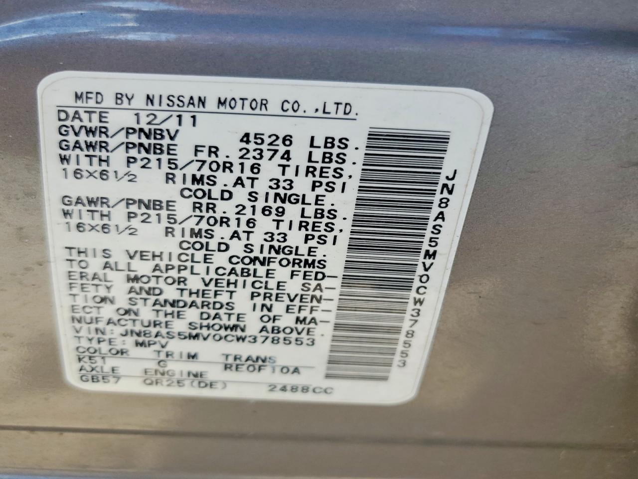 2012 Nissan Rogue S Gray vin: JN8AS5MV0CW378553