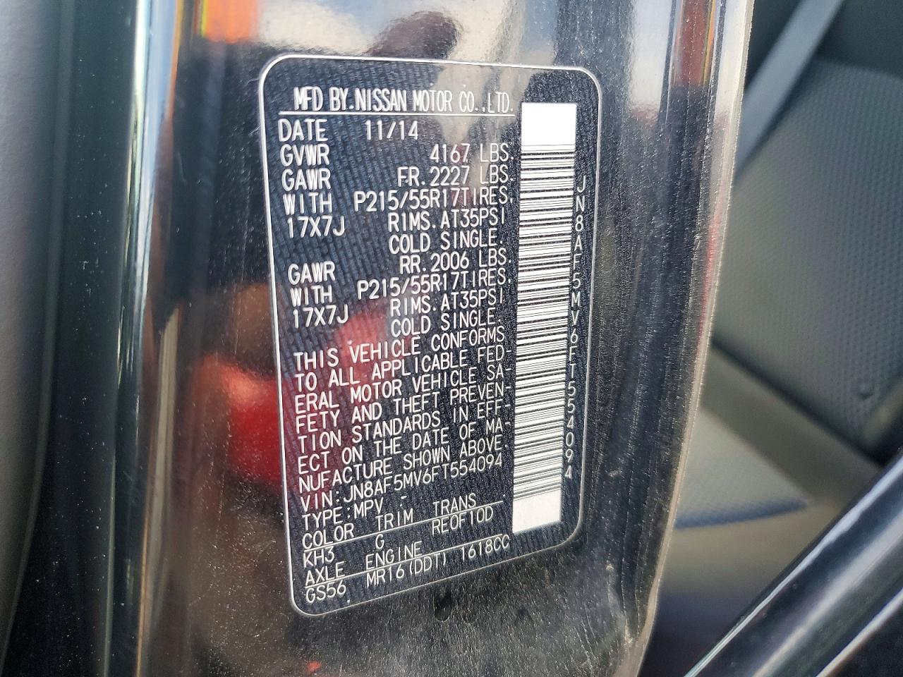 2015 Nissan Juke S Черный vin: JN8AF5MV6FT554094