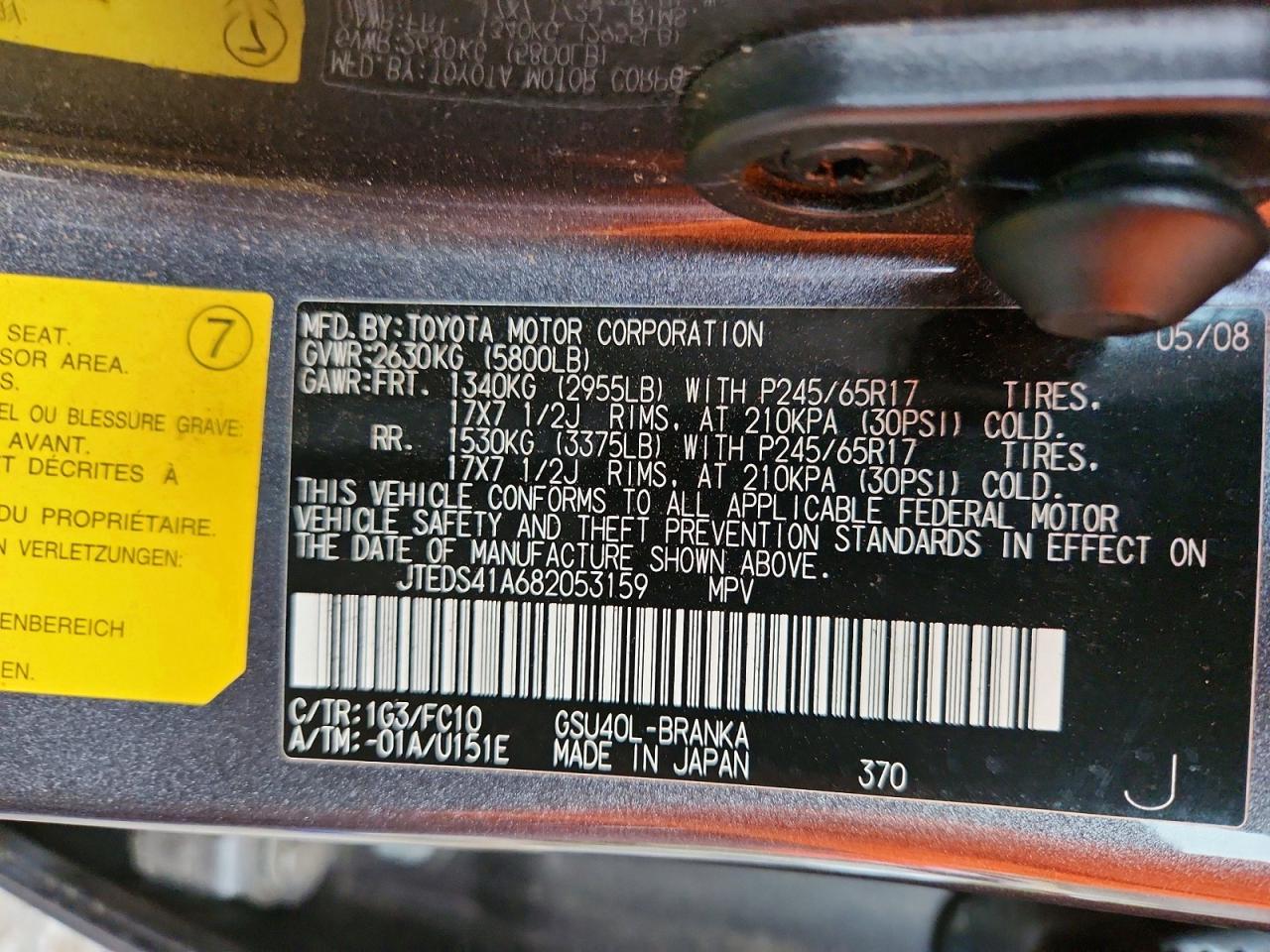 2008 Toyota Highlander Base Silver vin: JTEDS41A682053159