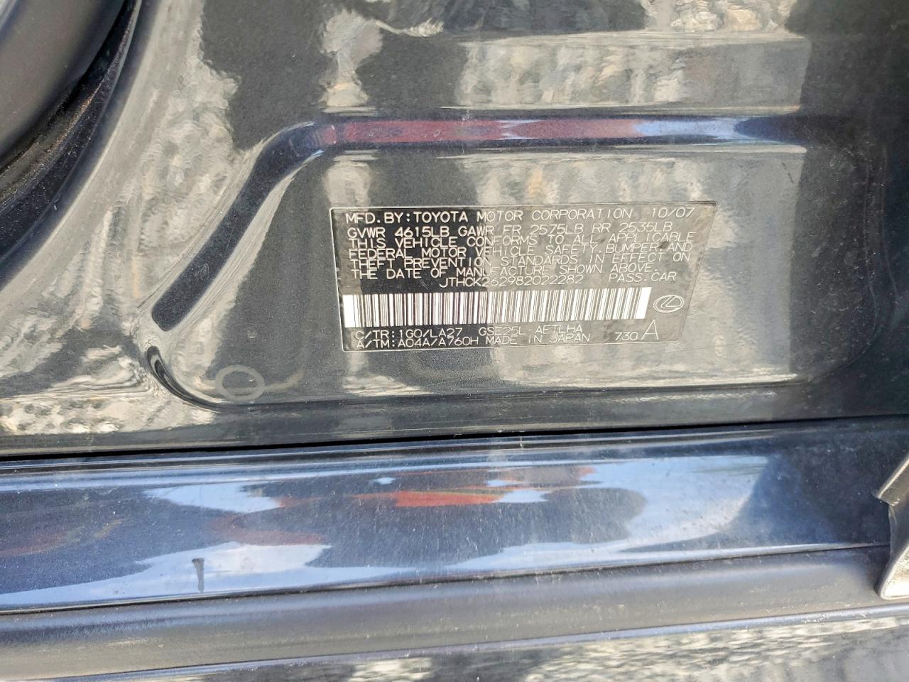 2008 Lexus Is 250 Base Charcoal vin: JTHCK262982022282