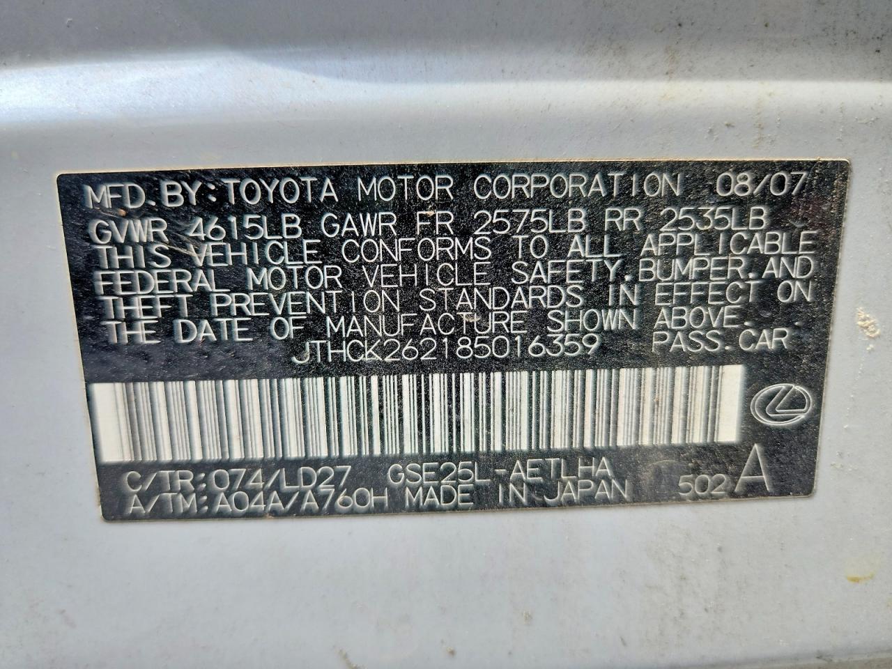 2008 Lexus Is 250 White vin: JTHCK262185016359