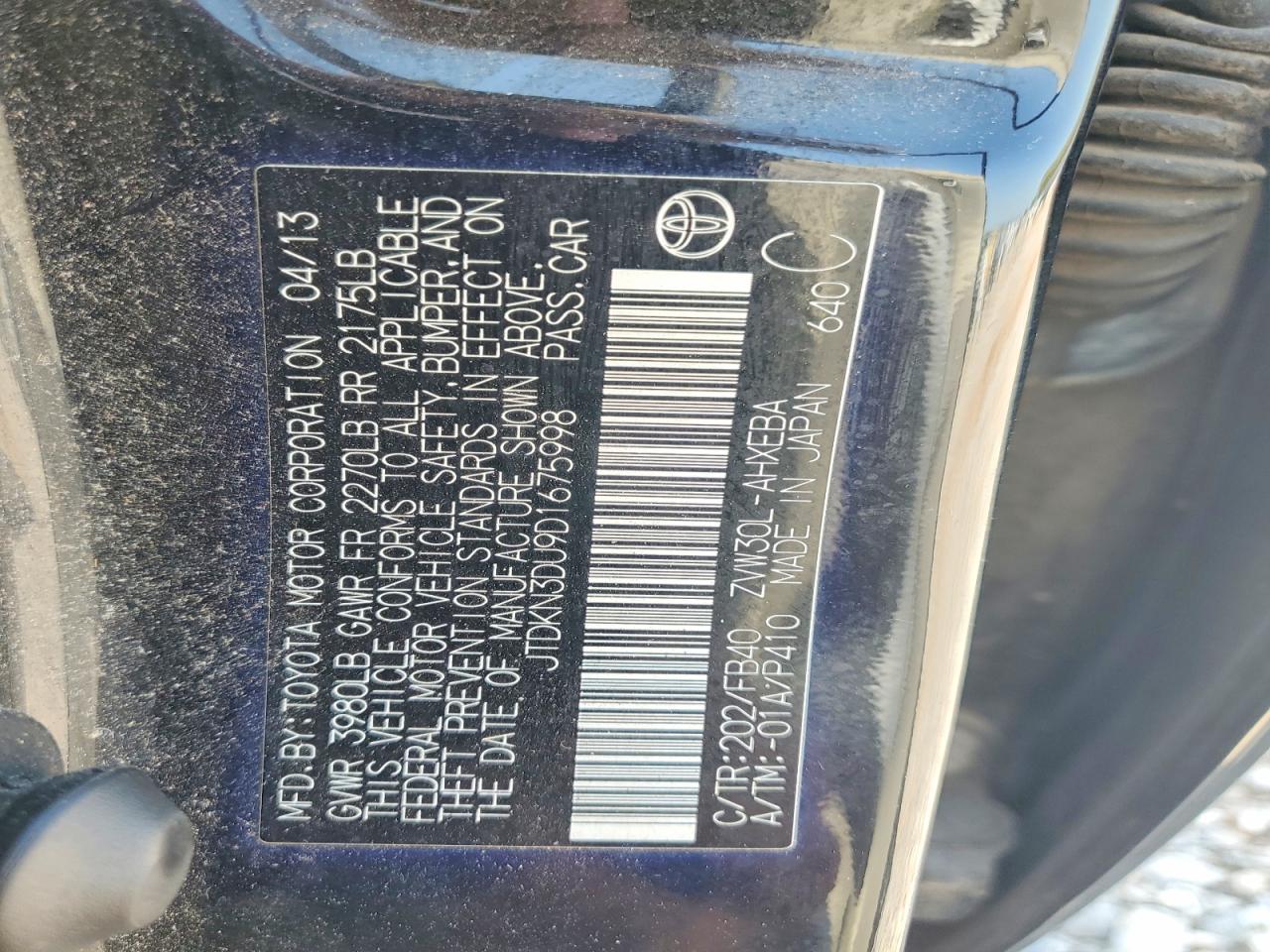 2013 Toyota Prius Three Черный vin: JTDKN3DU9D1675998