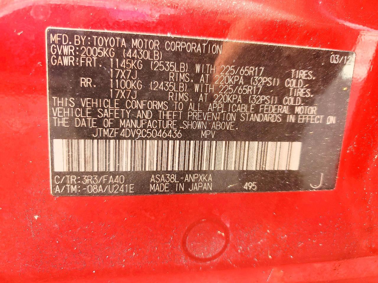 2012 Toyota Rav4 Base Red vin: JTMZF4DV9C5046436