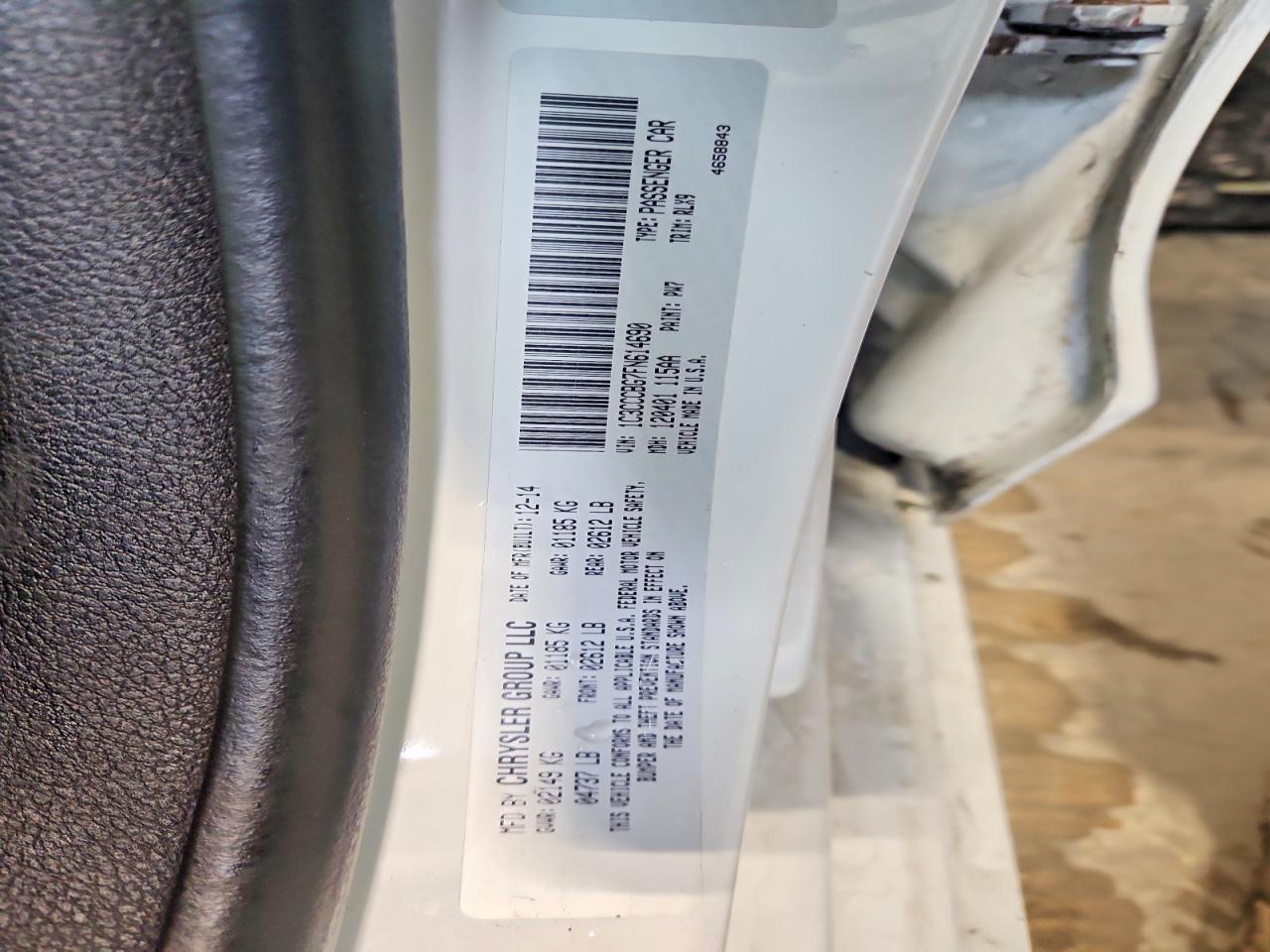 2015 Chrysler 200 S Белый vin: 1C3CCCBG7FN614690
