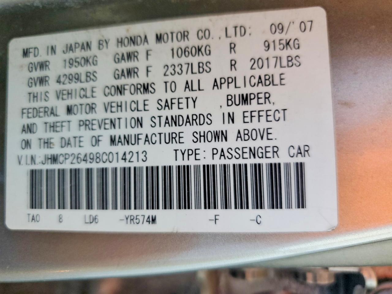 2008 Honda Accord Lxp Gold vin: JHMCP26498C014213