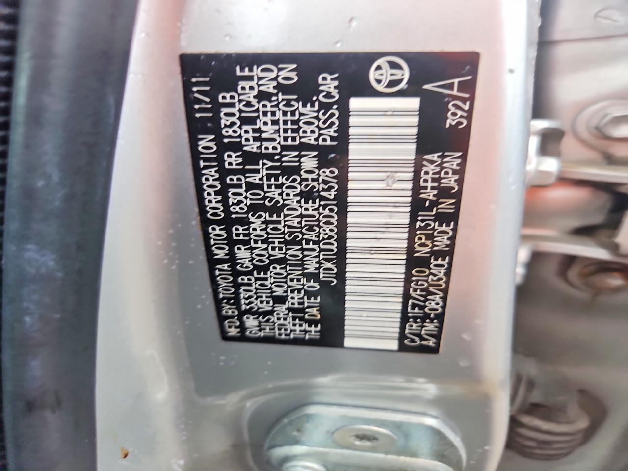 2012 Toyota Yaris 5-door L Gray vin: JTDKTUD38CD514378